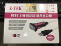 Dây, Cáp USB sang RS232 (USB to Com) dài 1.8m Z-TEK ZE533A