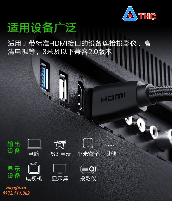 Cáp HDMI 2.0 dài 5m hỗ trợ full HD 4K, 2K chính hãng 