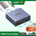 Bộ chuyển đổi tách âm thanh HDMI ra HDMI kèm Audio 3.5mm và Optical (SPDIF) Ugreen 60649 cao cấp
