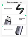 Cáp USB-C sang HDMI UGREEN 50570 dài 1.5m - Hỗ trợ 4K, vỏ nhôm cao cấp
