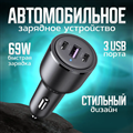 Sạc Nhanh Ô Tô Ugreen 20467 69W Max Đa Cổng Type-C PD 60W & USB-A