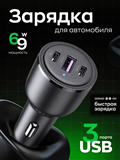 Sạc Nhanh Ô Tô Ugreen 20467 69W Max Đa Cổng Type-C PD 60W & USB-A